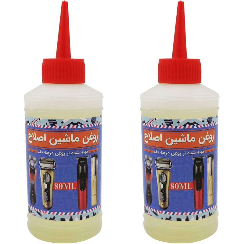 روغن ماشین اصلاح مدل 4700 حجم 80 میلی لیتر بسته 2 عددی