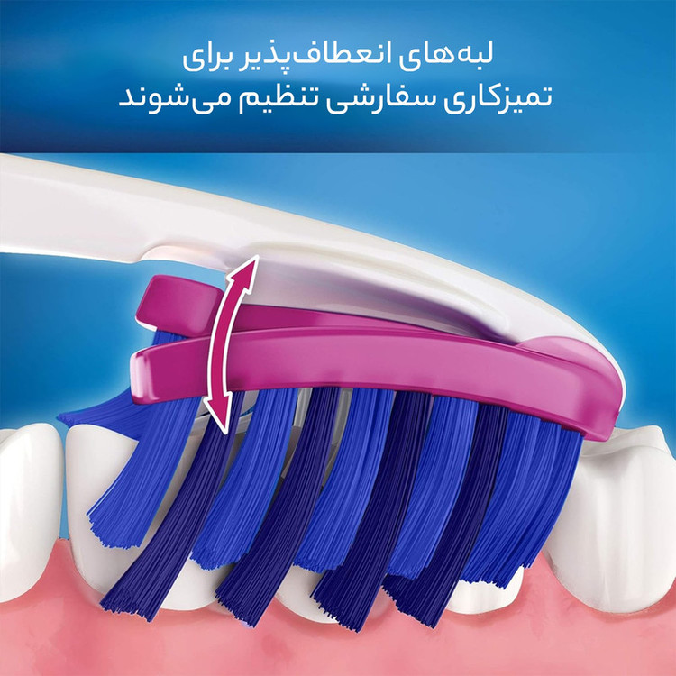 مسواک اورال-بی مدل Pro-Flex 3D Whie Luxe با برس متوسط مجموعه 2 عددی