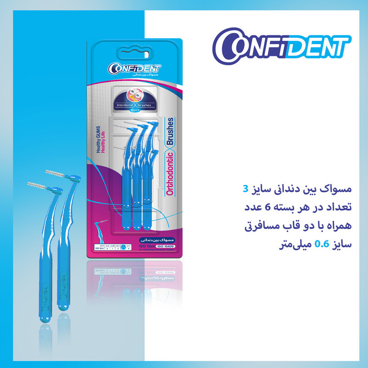 مسواک بین دندانی کانفیدنت کد 0.6 دو بسته 6 عددی