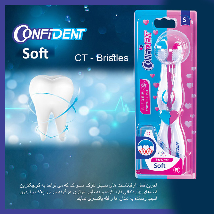 مسواک کانفیدنت مدل CT-Biform با برس نرم سه بسته 2 عددی