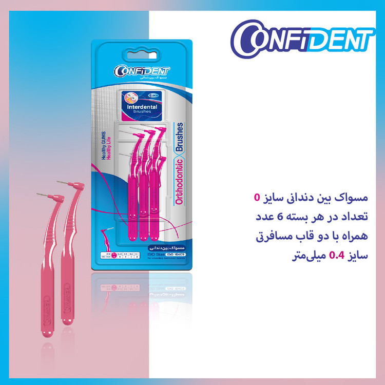 مسواک بین دندانی کانفیدنت کد 0.4 سه بسته 6 عددی