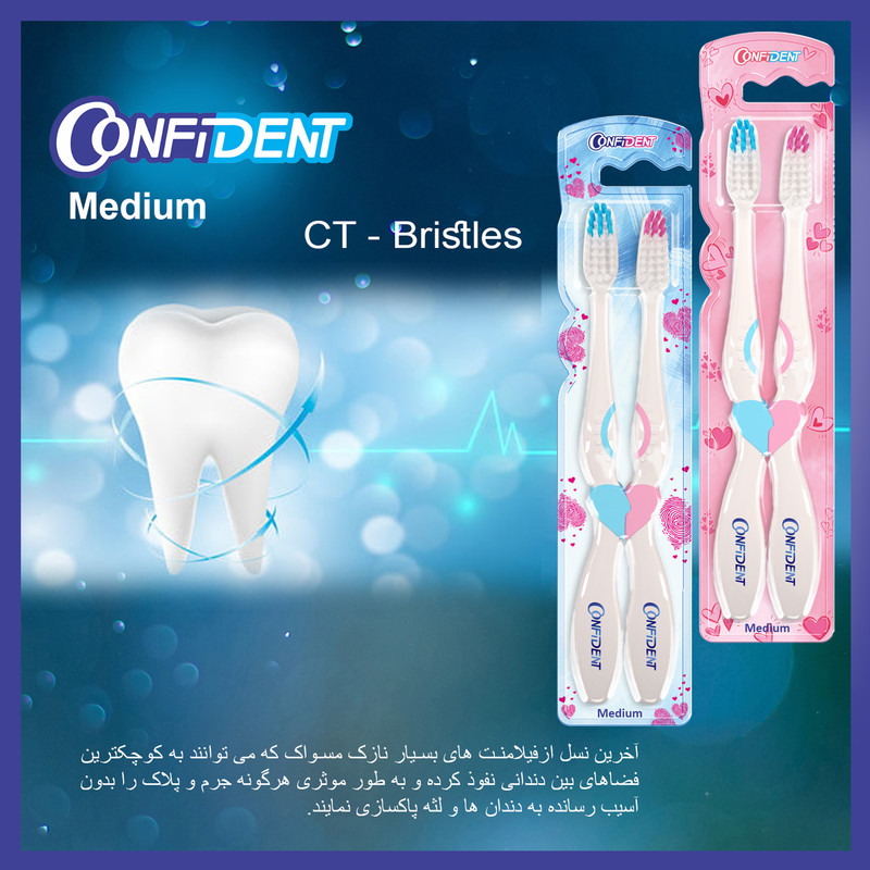 مسواک کانفیدنت مدل CT-Biform با برس متوسط شش بسته 2 عددی
