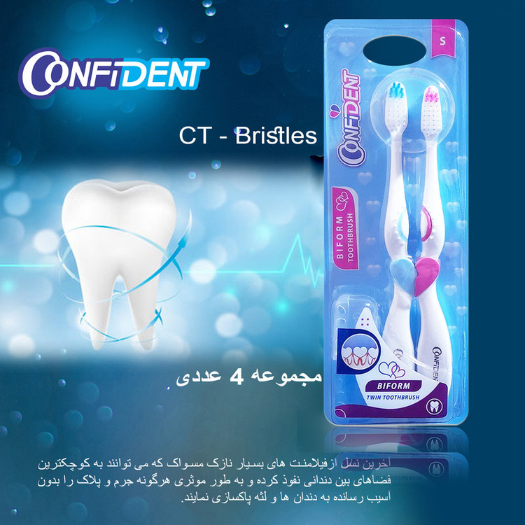 مسواک کانفیدنت مدل CT-Biform-S با برس نرم دو بسته 2 عددی