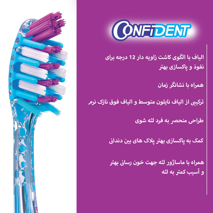 مسواک کانفیدنت مدل MIRACLE با برس متوسط بسته دو عددی