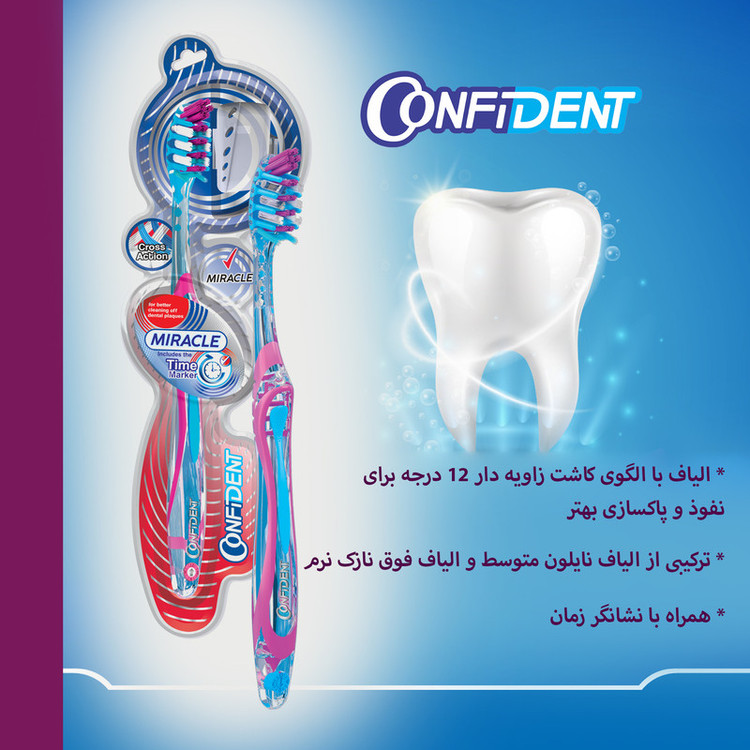 مسواک کانفیدنت مدل MIRACLE با برس متوسط بسته دوازده عددی