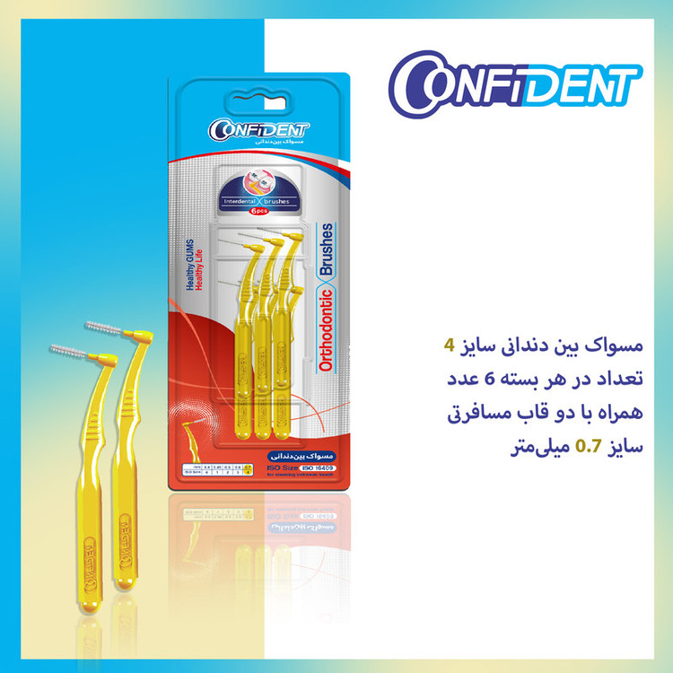 مسواک بین دندانی کانفیدنت کد 0.7 دو بسته 6 عددی