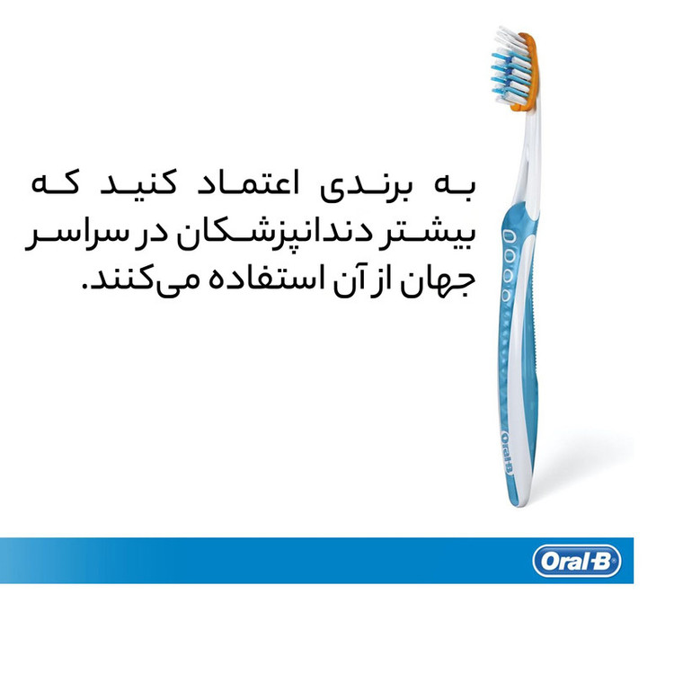 مسواک اورال-بی مدل Proflex با برس متوسط