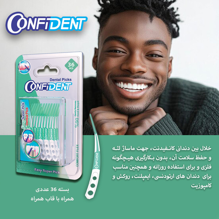 نخ دندان کانفیدنت مدل خلال بین دندانی Easy Super Pic-Crooked چهار بسته 36 عددی