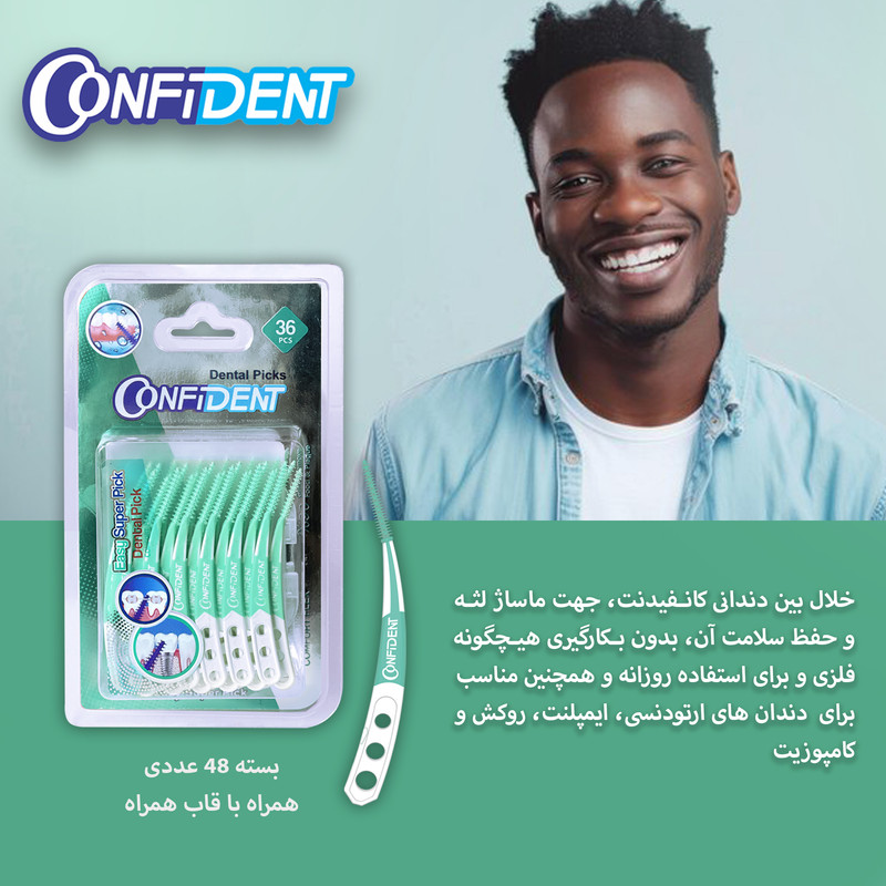 نخ دندان کانفیدنت مدل Easy Super Pic-Crooked دو بسته 48 عددی