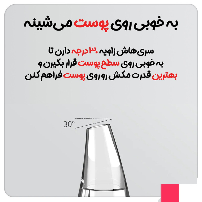 میکرودرم خانگی اینفیس مدل MS7000