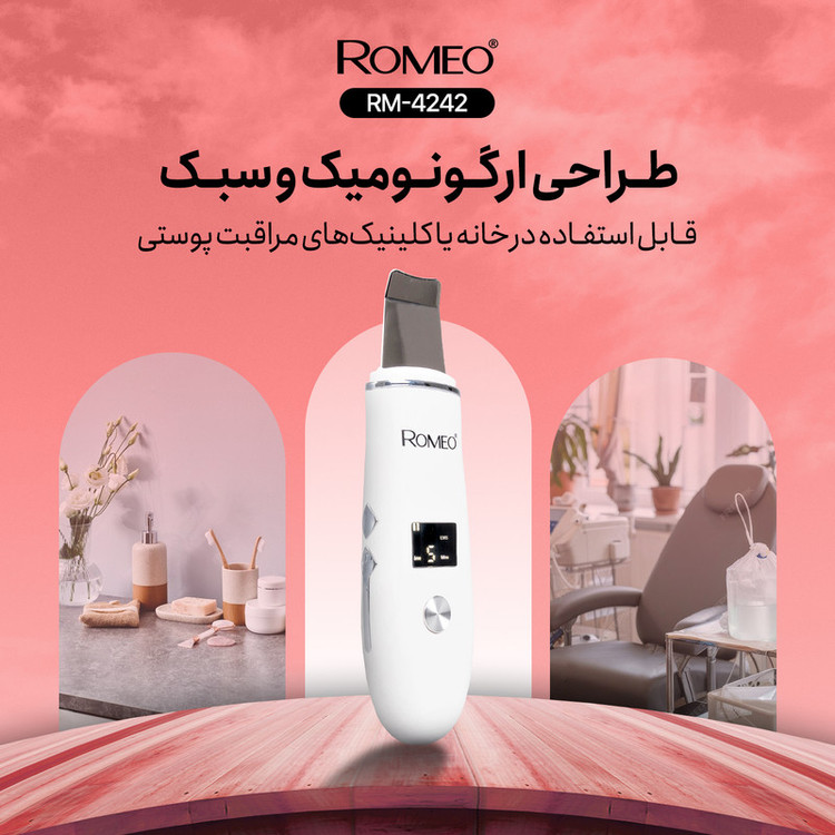 اتو صورت رومئو مدل RM-4242
