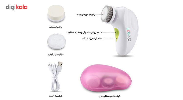 برس پاکسازی پوست صورت اسکیناوو مدل S30200