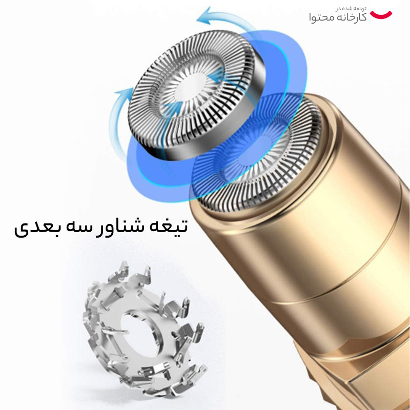 ماشین اصلاح موی صورت دی اس پی مدل 70081 با تیغه استیل پیشرفته، اصلاح چرخشی و صفر زن، باتری قابل شارژ با 45 دقیقه زمان استفاده و شارژ USB
