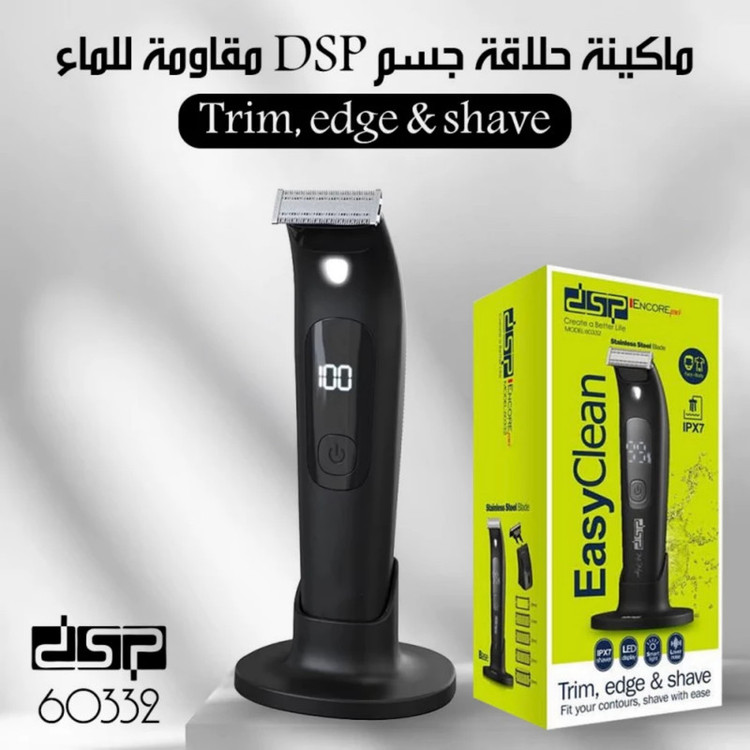 ماشین اصلاح موی بدن و صورت دی اس پی مدل DSP-60332