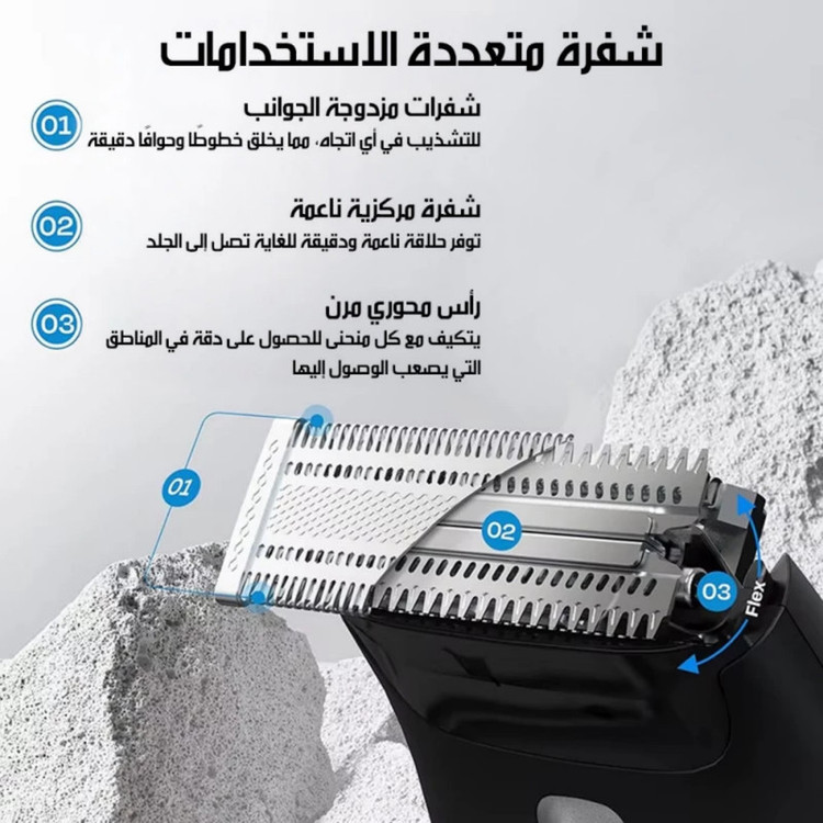 ماشین اصلاح موی بدن و صورت دی اس پی مدل DSP-60332