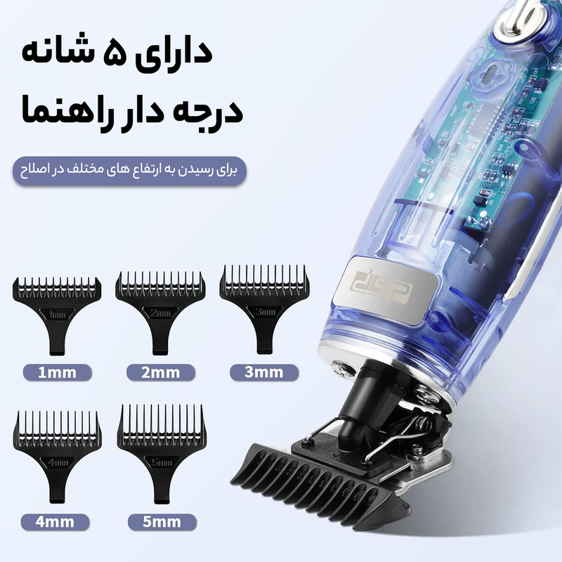 ماشین اصلاح موی سر و صورت دی اس پی مدل 90459