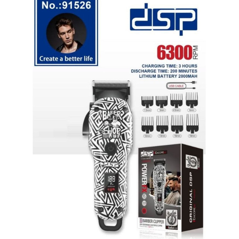 ماشین اصلاح موی سر و صورت شارژی دی اس پی مدل 91526