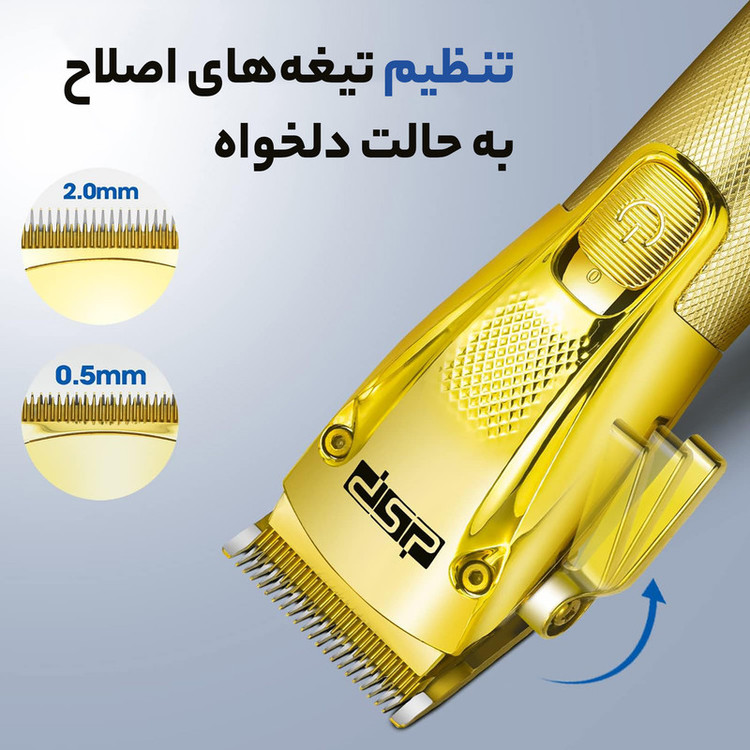ماشین اصلاح موی بدن و صورت دی اس پی مدل 80109 بسته 2 عددی