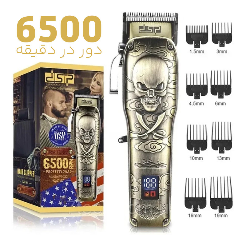 ماشین اصلاح موی سر و صورت دی اس پی مدل 91032