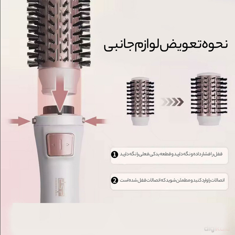سشوار برس دار چرخشی دی اس پی مدل 50064 با توان 1000 وات، سرعت چرخش 27000 دور بر دقیقه، تنظیم دما در دو حالت، خروجی باد سرد، دکمه تنظیم جهت چرخش، دو سری برس فرکننده و صافکننده، طول سیم 1.8 متر