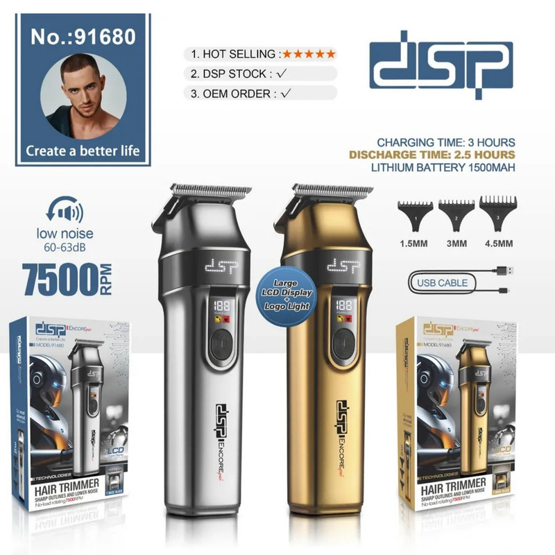 ماشین اصلاح موی سر و صورت شارژی دی اس پی مدل 91680