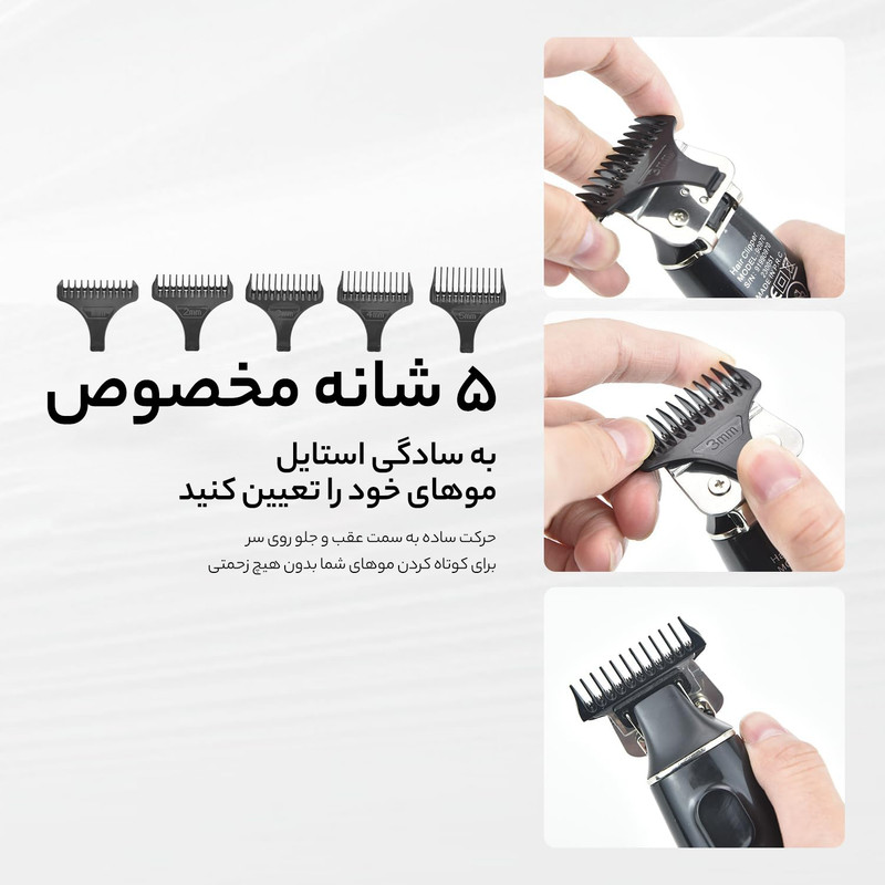 ماشین اصلاح موی سر و صورت دی اس پی مدل 90970.5