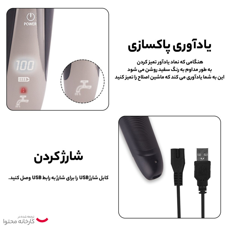 ماشین اصلاح موی صورت دی اس پی مدل 60017