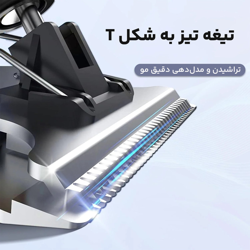 ماشین اصلاح موی سر و صورت دی اس پی مدل 90459dsp