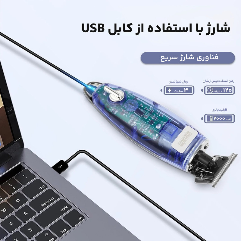 ماشین اصلاح موی سر و صورت دی اس پی مدل 90459dsp