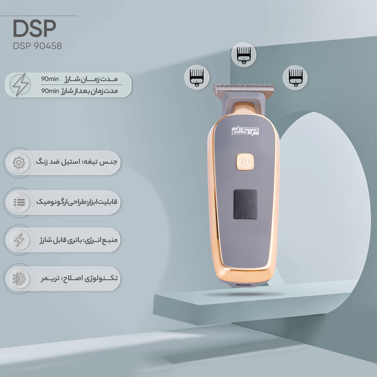 ماشین اصلاح موی سر و صورت دی اس پی مدل 90458