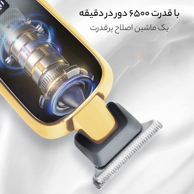 ماشین اصلاح موی سر و صورت دی اس پی مدل 90458