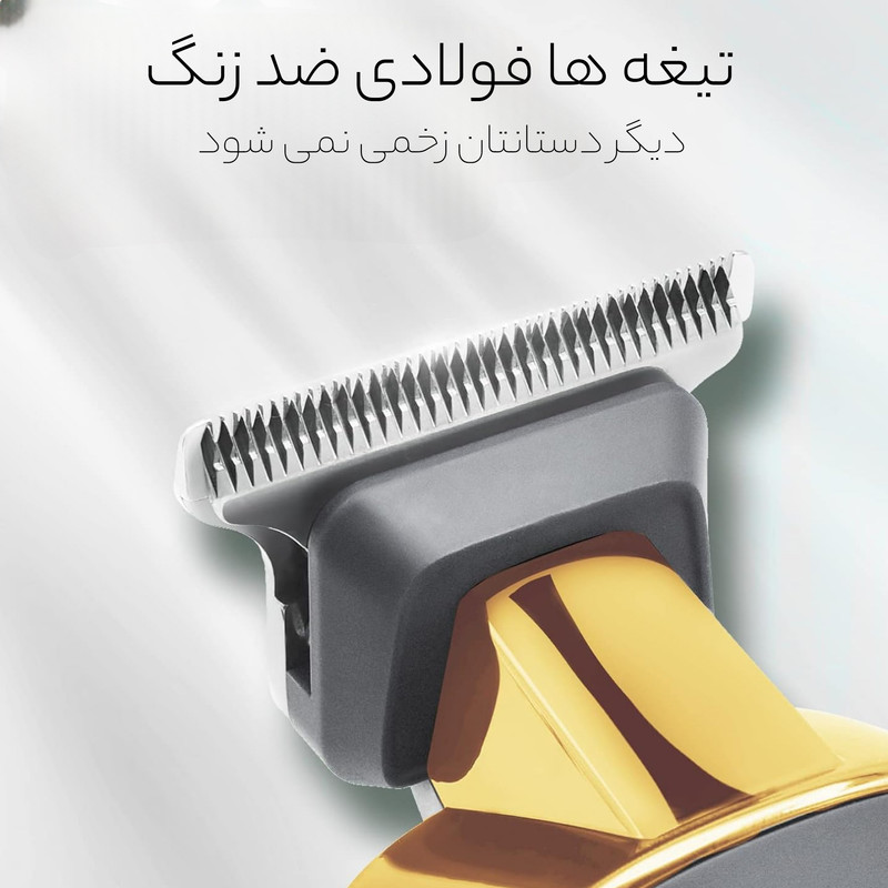 ماشین اصلاح موی سر و صورت دی اس پی مدل 90458