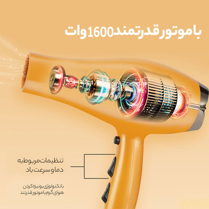 سشوار حرفهای دی اس پی مدل 37006، موتور AC با توان مصرفی 1600 وات، دارای قابلیت باد سرد و فناوری تولید یون، دسته ارگونومیک، با حالت صافکننده و حجمدهنده، وزن 350 گرم، تنظیم حرارت 3 حالته و کنترل سرعت 2 حالته، به همراه 2 سری متمرکزکننده
