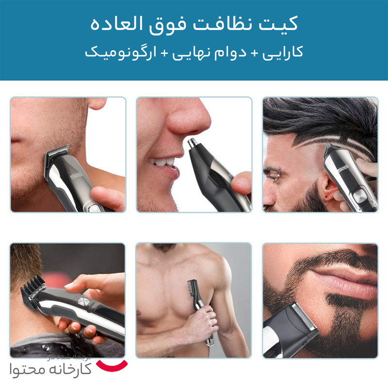 ماشین اصلاح موی سر و صورت دی اس پی مدل 90350A