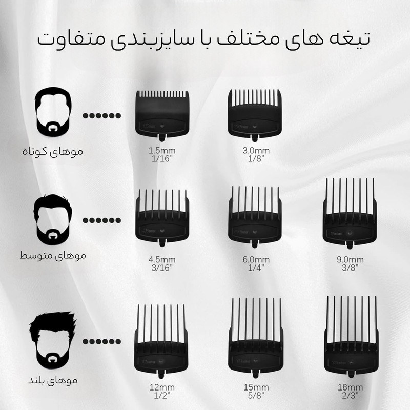 ماشین اصلاح موی سر و صورت دی اس پی مدل 90639