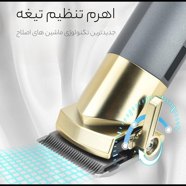 ماشین اصلاح موی سر و صورت دی اس پی مدل 90639