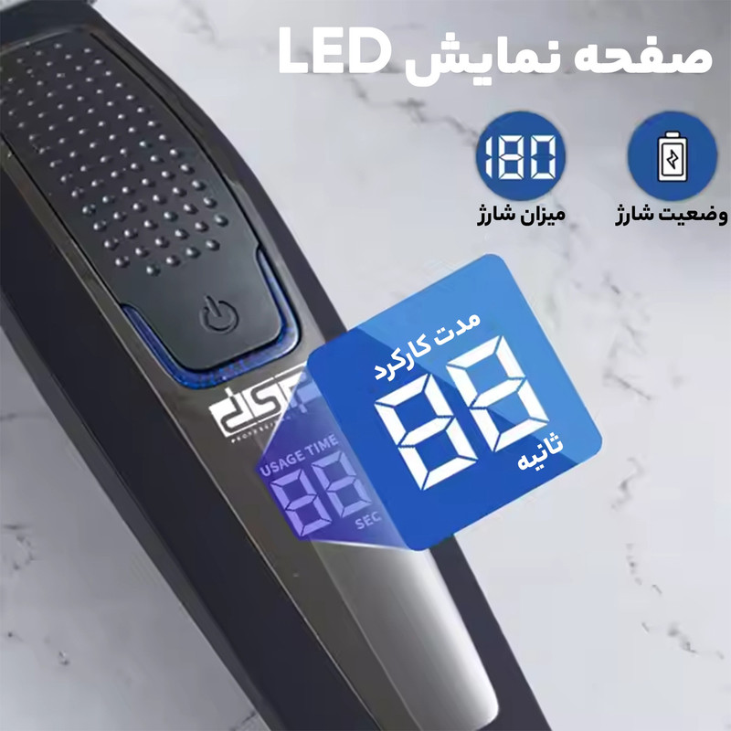 ماشین اصلاح موی سر و صورت دی اس پی مدل 90434