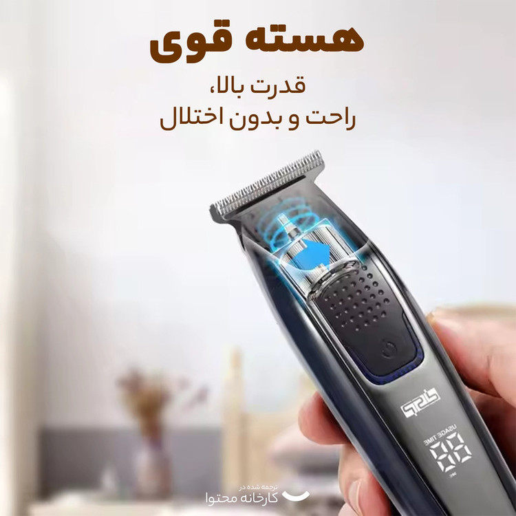 ماشین اصلاح موی سر و صورت دی اس پی مدل 90434