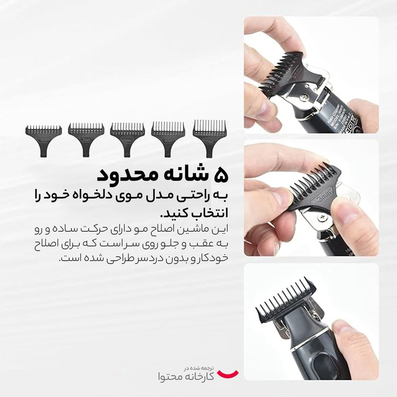 ماشین اصلاح موی سر و صورت دی اس پی مدل 90970