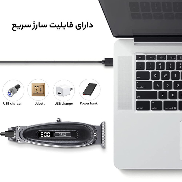 ماشین اصلاح موی سر و صورت دی اس پی مدل 90396