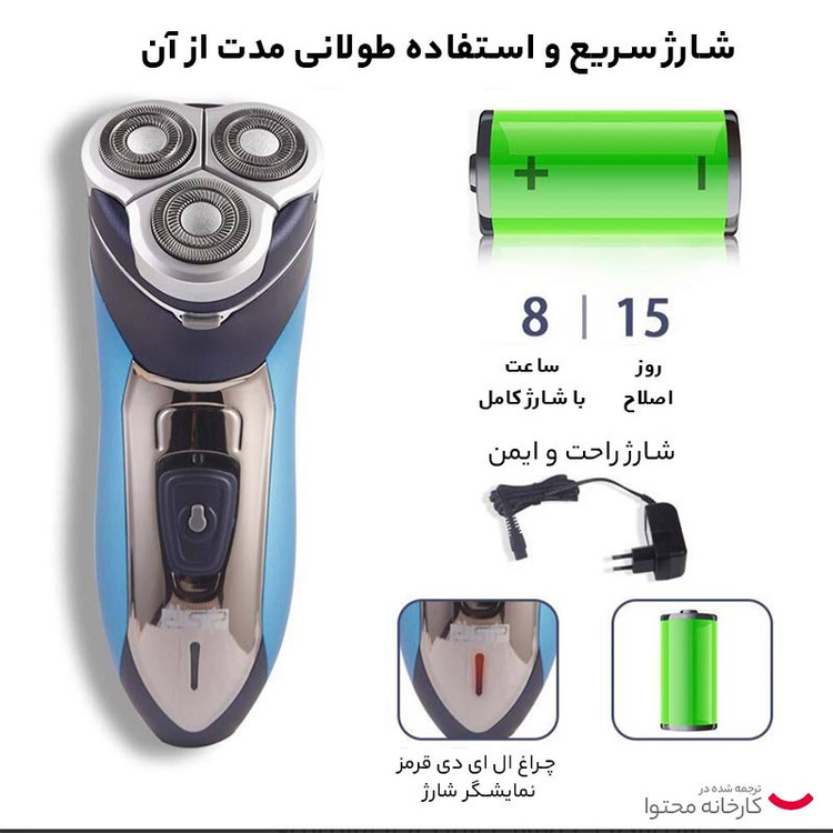 ماشین اصلاح موی صورت دی اس پی مدل 60014