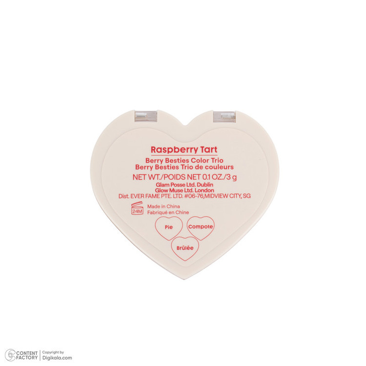 مجموعه آرایشی شیگلم مدل sweetheart بسته 9 عددی