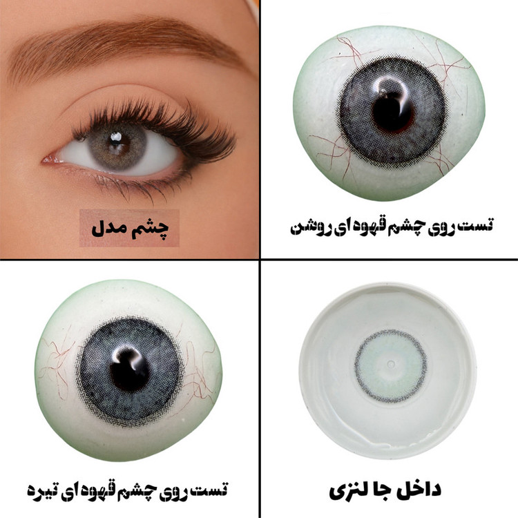 لنز چشم هرا گریس تمیم کانتکت لنز مدل BRILLIANT کد 40 رنگ طوسی آبی طبیعی دور دار