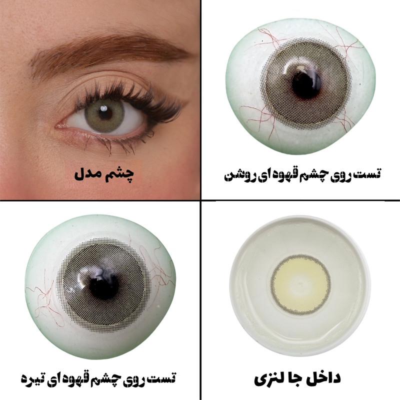 لنز چشم هرا گریس تمیم کانتکت لنز مدل WILD کد 28 رنگ سبز دوردار