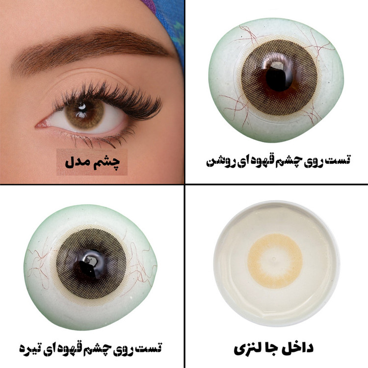 لنز چشم هرا گریس تمیم کانتکت لنز مدل DESIRE کد 38 رنگ عسلی روشن بدون دور