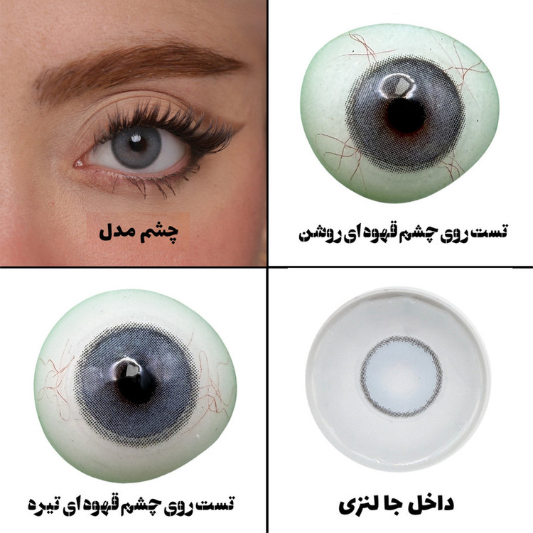 لنز چشم هرا گریس تمیم کانتکت لنز مدل ROMANTIC BL کد 27 رنگ طوسی آبی دوردار