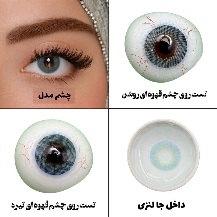 لنز چشم هرا گریس تمیم کانتکت لنز کد 37 رنگ آبی روشن بدون دور