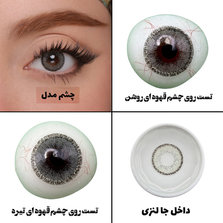 لنز چشم هرا گریس تمیم کانتکت لنز مدل EMERALD کد 35 رنگ طوسی دوردار