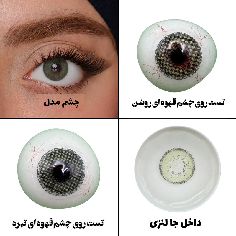 لنز چشم هرا گریس تمیم کانتکت لنز مدل KITTY کد 18 رنگ سبز طبیعی دوردار