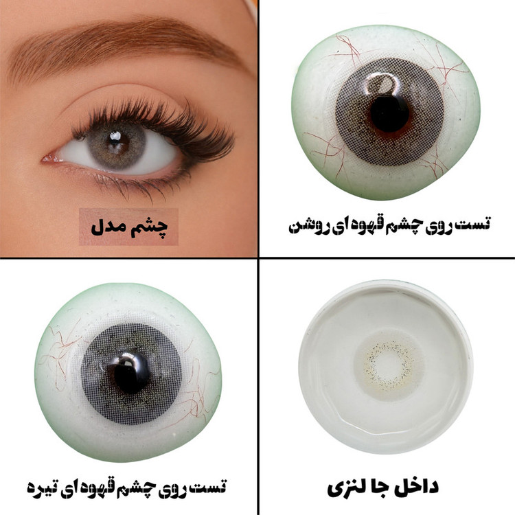 لنز چشم هرا گریس تمیم کانتکت لنز مدل LOVER کد 39 رنگ طوسی روشن بدون دور